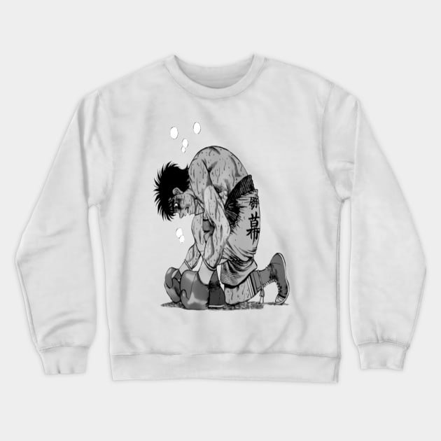 Hajime no Ippo - Ippo Makunouchi Down Crewneck Sweatshirt by BadassManga